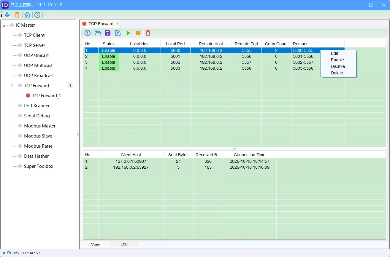 良友工控助手TCP 端口转发工具界面截图